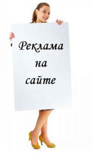 96228435_Reklama